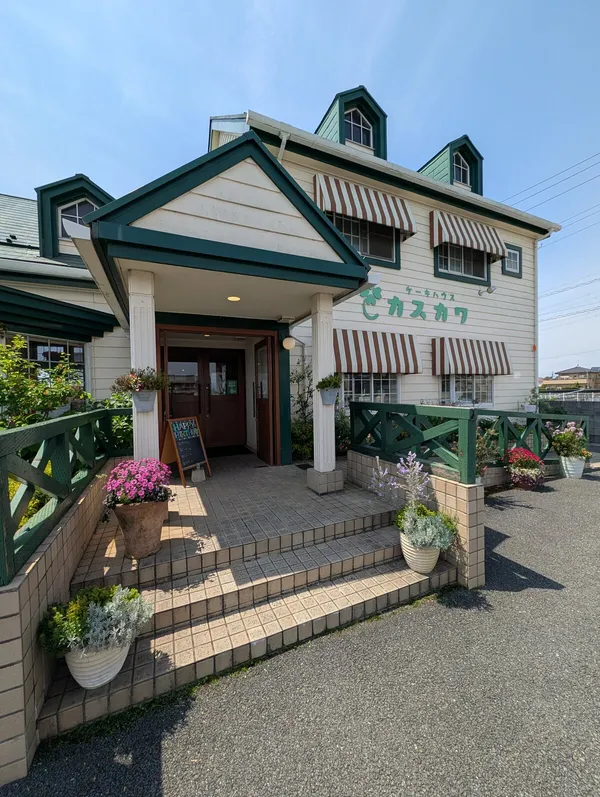 ケーキハウス カスカワ 店舗外観（白壁と緑屋根の洋館風の建物）