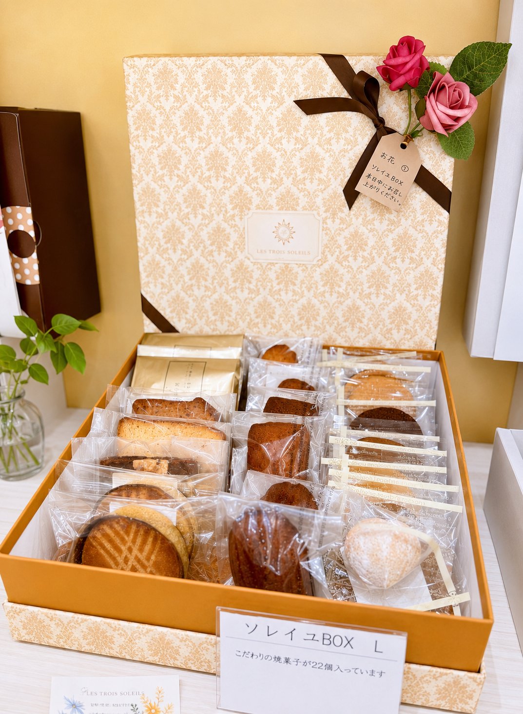 レ・トロワ・ソレイユのギフトセット「ソレイユBOX」。こだわりの焼き菓子の詰め合わせ