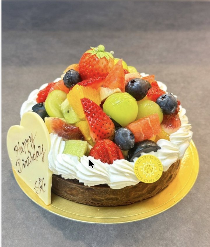 小手指のケーキ店 レ・トロワ・ソレイユ｜タルトと誕生日ケーキ
