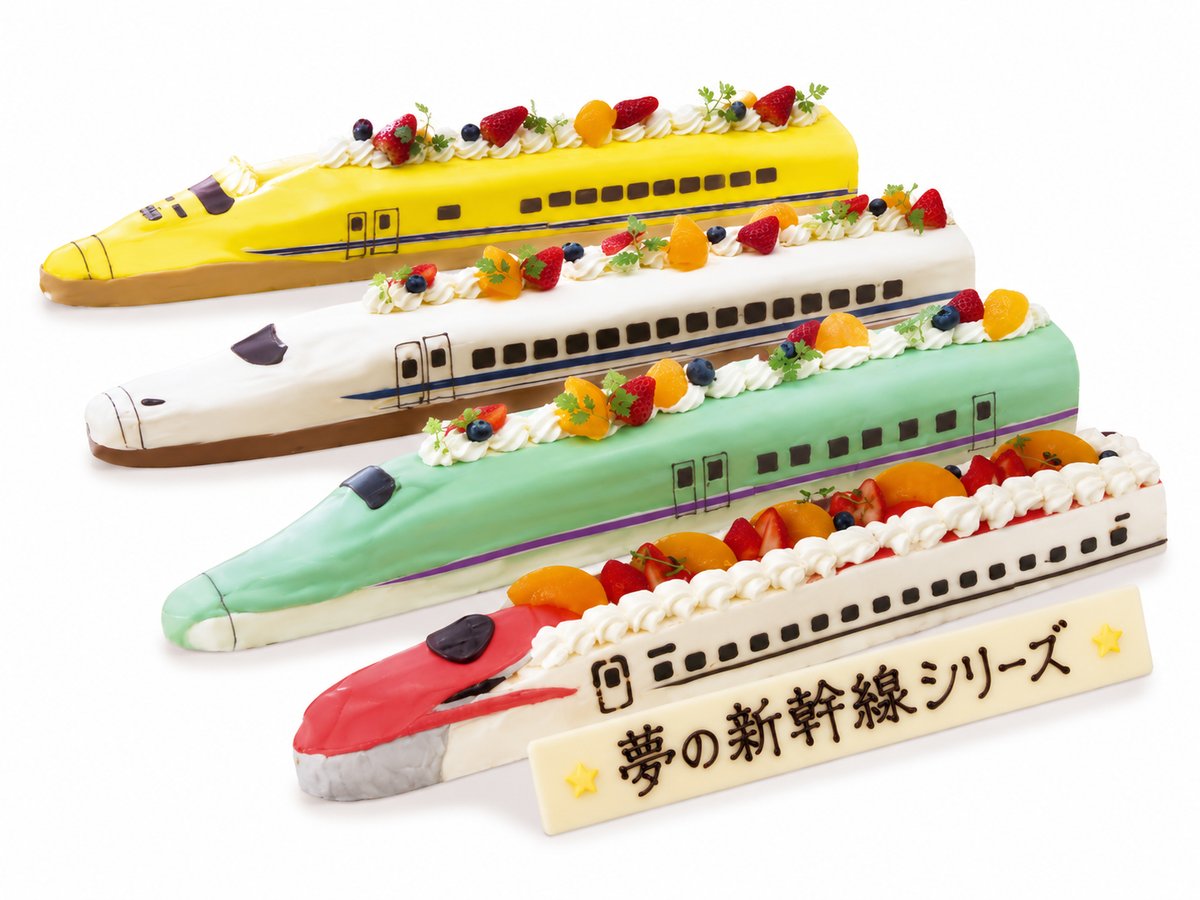 新幹線ケーキと誕生日ケーキ｜名古屋・有松のパティスリーループ