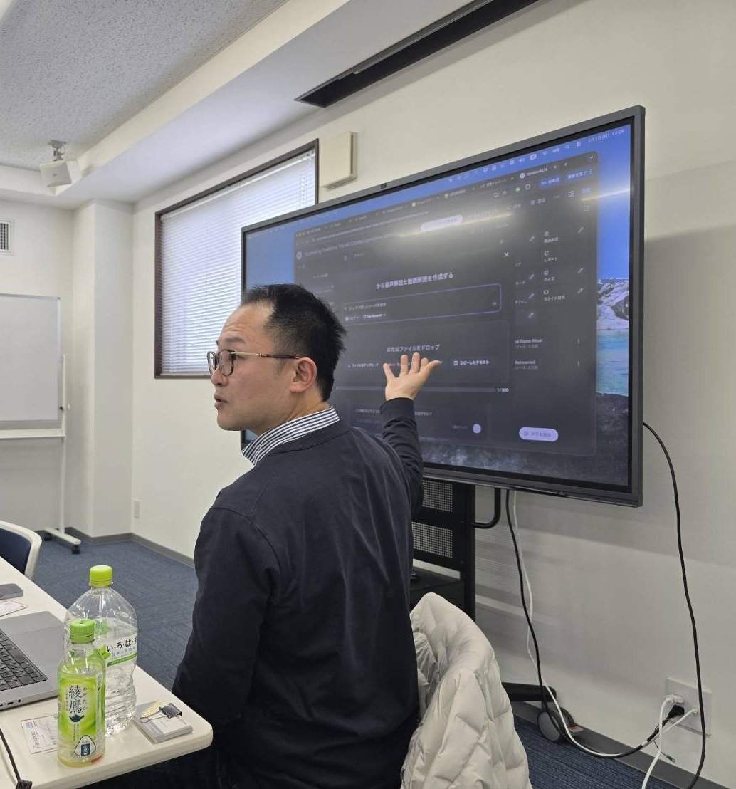 講師が大型モニターでAIツールの操作を説明している