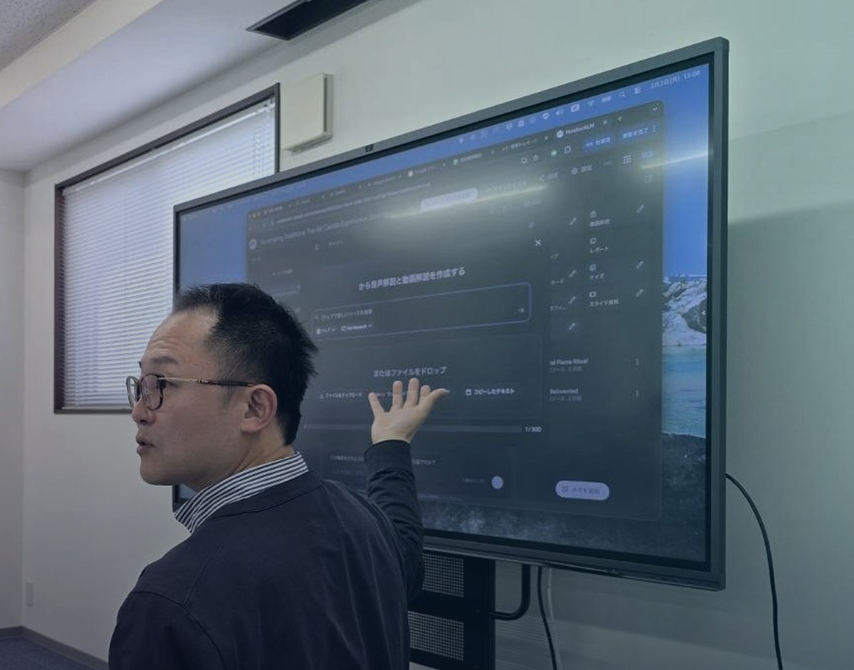 AI研修 イメージ2